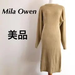 【美品】ミラオーウェン Mila Owen ロングワンピース ニット ベージュ