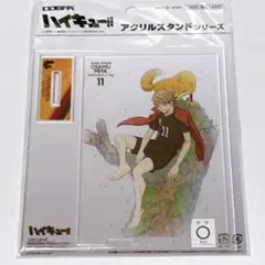 ハイキュー!! COSPA アクリルスタンドシリーズ 宮治