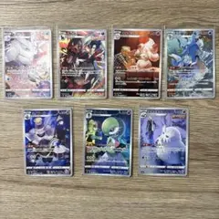 ポケモンカードchr9枚