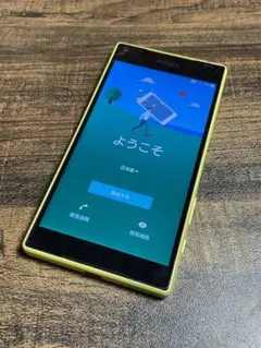 Xperia Z5 Compact SO-02H