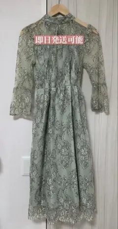 【美品】ミントグリーン 花柄レース パーティードレス