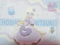 【凹み汚れあり】ひみつのアイプリ みつきまとめ売り