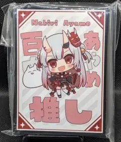 百鬼あやめ推し　スリーブ　ホロライブ　e-j