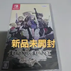 Switch レジェンドオブレガシー HDリマスター