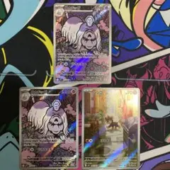 ハカドッグ シシコARセット
