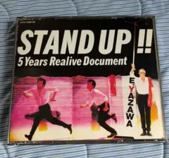 矢沢永吉STAND UP !! 5 Years Realive Document