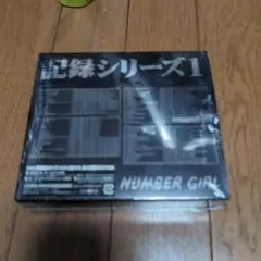 OMOIDE IN MY HEAD2～記録シリーズ1～