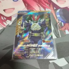 ガンバレジェンズ　new電王　LR1枚