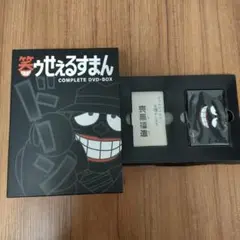笑ゥせぇるすまん 完全版 DVD-BOX〈18枚組〉