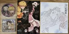 鬼滅の刃　原画展　一番くじ　ウエハース　我妻善逸　竈門禰豆子