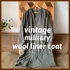 一瞬sale!vintage スウェーデン軍ライナーコート