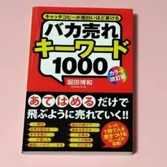 Item thumbnail for item 75b0d469-9fcc-4841-9122-87a77efd5407