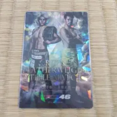 RIZIN.46　RIZIN ポテトスナック