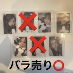 saymyname バラ売りメイ ジュニ 以外　hellolive 特典　トレカ