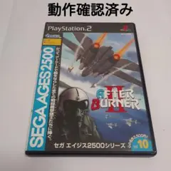 2025年最新】アフターバーナー ps2の人気アイテム - メルカリ