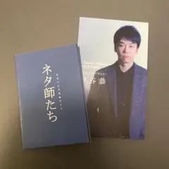 2025年最新】omaetachiの人気アイテム - メルカリ