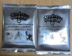 ☆幻のポケモン☆ゲット☆作戦　2枚