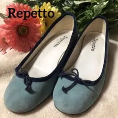 ♡ レペット ♡ Repetto スエード パンプス バレエシューズ リボン