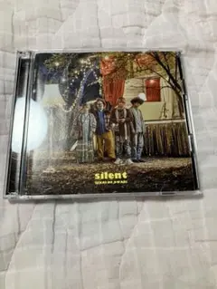 silent