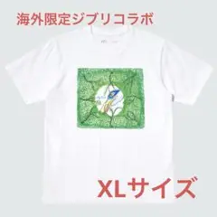 【海外限定】ユニクロ 君たちはどう生きるか UNIQLO Tシャツ ジブリ XL