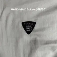 2025年最新】band-maid ピックの人気アイテム - メルカリ