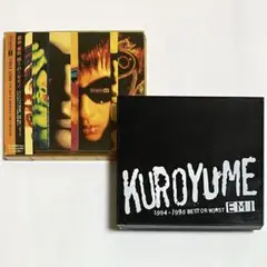 【初回限定】 黒夢 CD アルバム 2枚セット