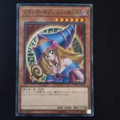 遊戯王　ブラック・マジシャン・ガール　ミレニアムレア　1枚　YCPC