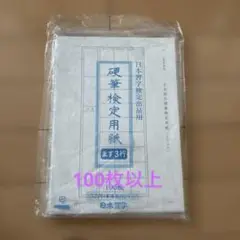 Item thumbnail for item 5dbdc7bc-5f92-48f0-809e-647e5ff8549f
