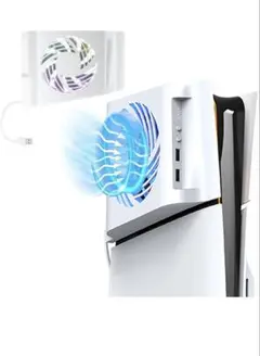 PS5 Slim用冷却ファン