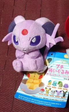 プチぬいぐるみ