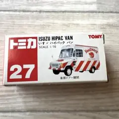 トミカ　No.27 いすゞ　ハイパック　バン