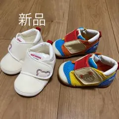miniHOUSE ベビーシューズ ２足セット　11.5cm 12cm