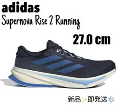 アディダス ランニングシューズ スーパーノヴァ ライズ 2 NKM80