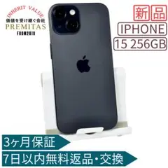 iPhone 15 256 GB SIMフリー 純正バッテリー100%