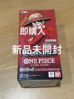 ワンピースカードゲーム 受け継がれる意志 1BOX分24パック新品未開封