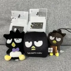 バツ丸くん3点セット!まとめ売り