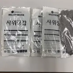 GEMMOVE MULTIONIZER 手袋 4セット