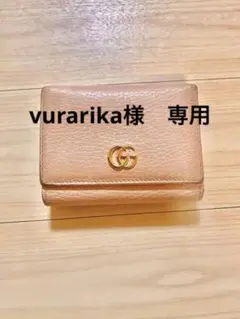グッチ GUCCI GGマーモント レザー三つ折り 財布