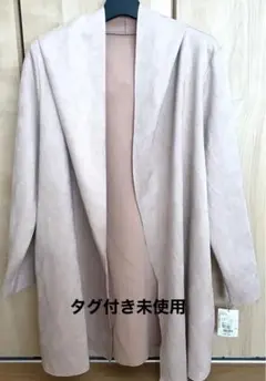 ナノユニバース 着流しコート スエード