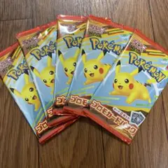 ポケモンカードゲーム ピカチュウ 5パック マクドナルド限定！