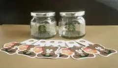 スターバックス 空き瓶 2個