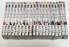 東京リベンジャーズ 1-20巻 収納ボックス付