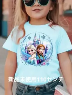 エルサTシャツ(ブルー)
