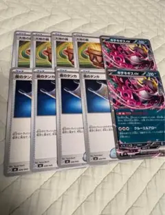 ポケモンカード　夜のタンカ　大地の器　キチキギスex③