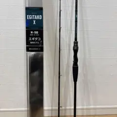 DAIWA（釣り） ダイワ エギタコX H-180/S136L 極上品 オフショア