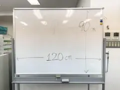 ホワイトボード　脚付　業務用　取りに来ていただける人限定