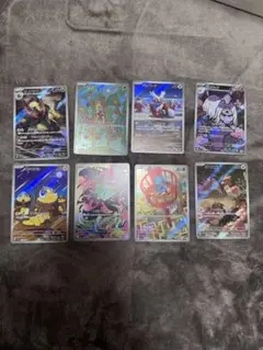 ポケモンカード　AR まとめ売り　8枚