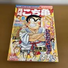 Item thumbnail for item 02b24c6e-5217-4f25-a34b-c0324d522e7b