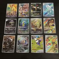 ポケモンカード　AR まとめ売り