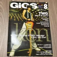 月刊ギグス 2004年8月号 L'Arc~en~Ciel ken特集